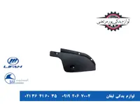 شلگیر شماره سه عقب چپ لیفان X50